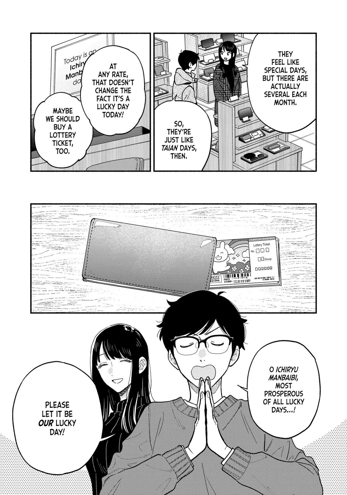 A Rare Marriage: How to Grill Our Love Chapter 131 - Page 3