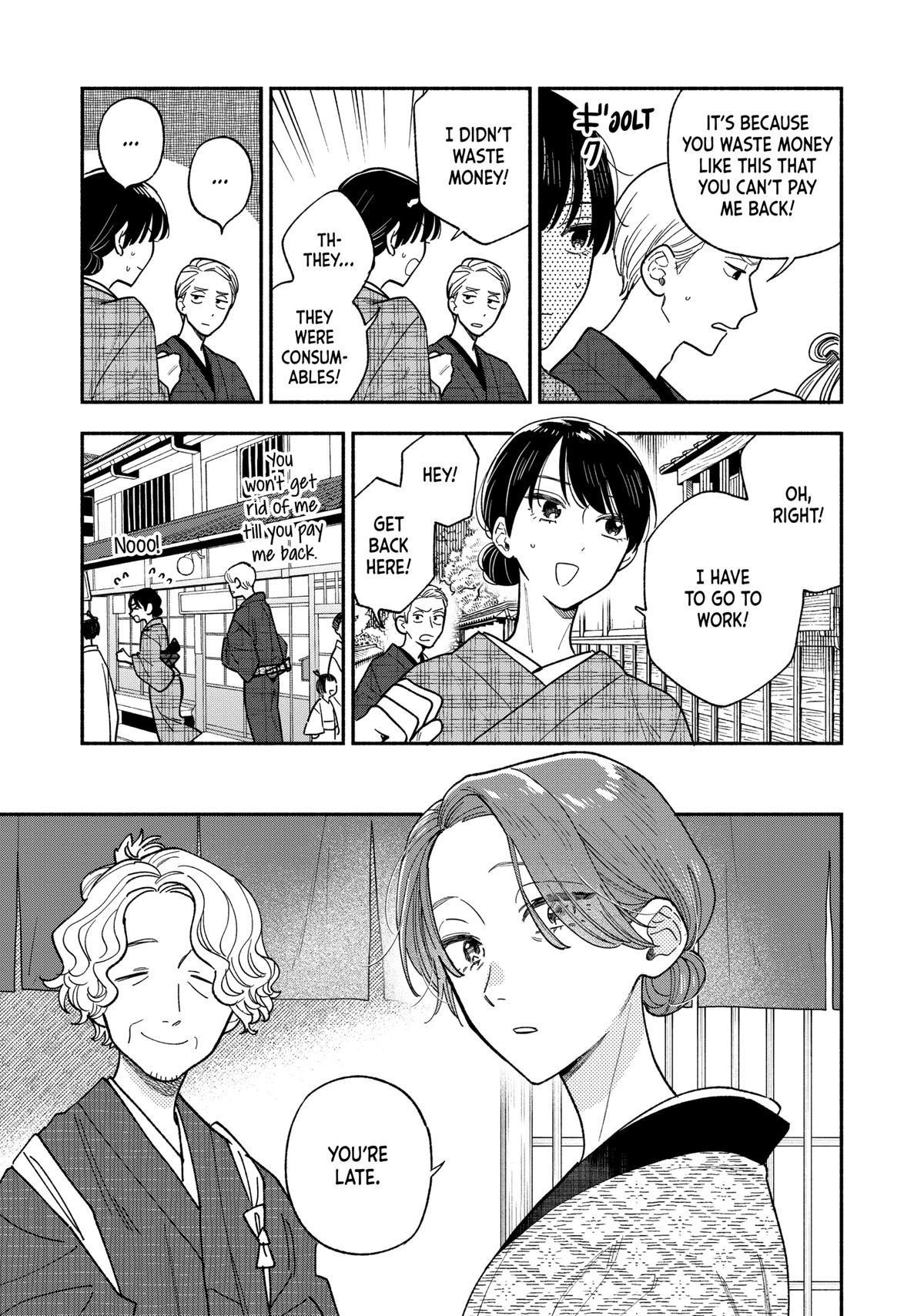 A Rare Marriage: How to Grill Our Love Chapter 132 - Page 5