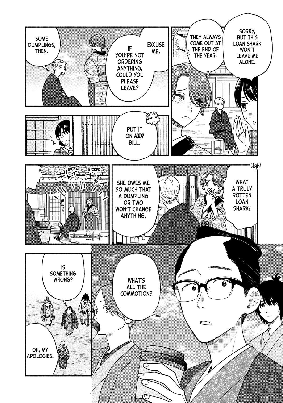 A Rare Marriage: How to Grill Our Love Chapter 132 - Page 6