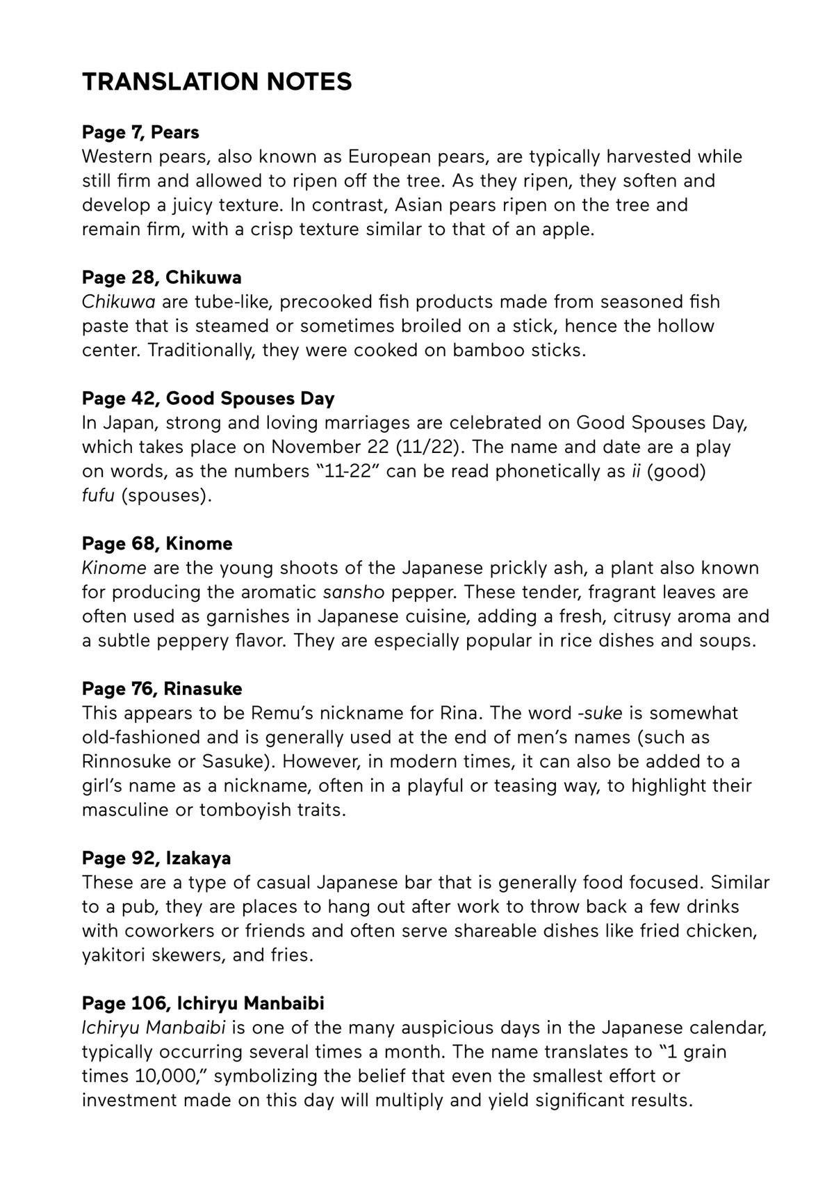 A Rare Marriage: How to Grill Our Love Chapter 133 - Page 20