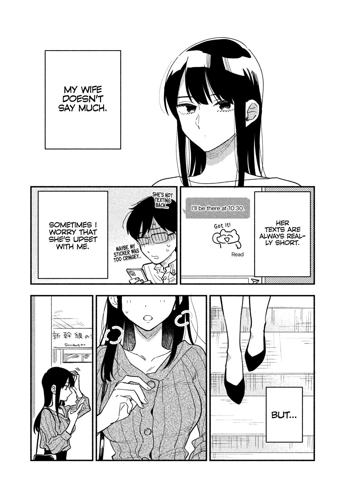 A Rare Marriage: How to Grill Our Love Chapter 15.5 - Page 3