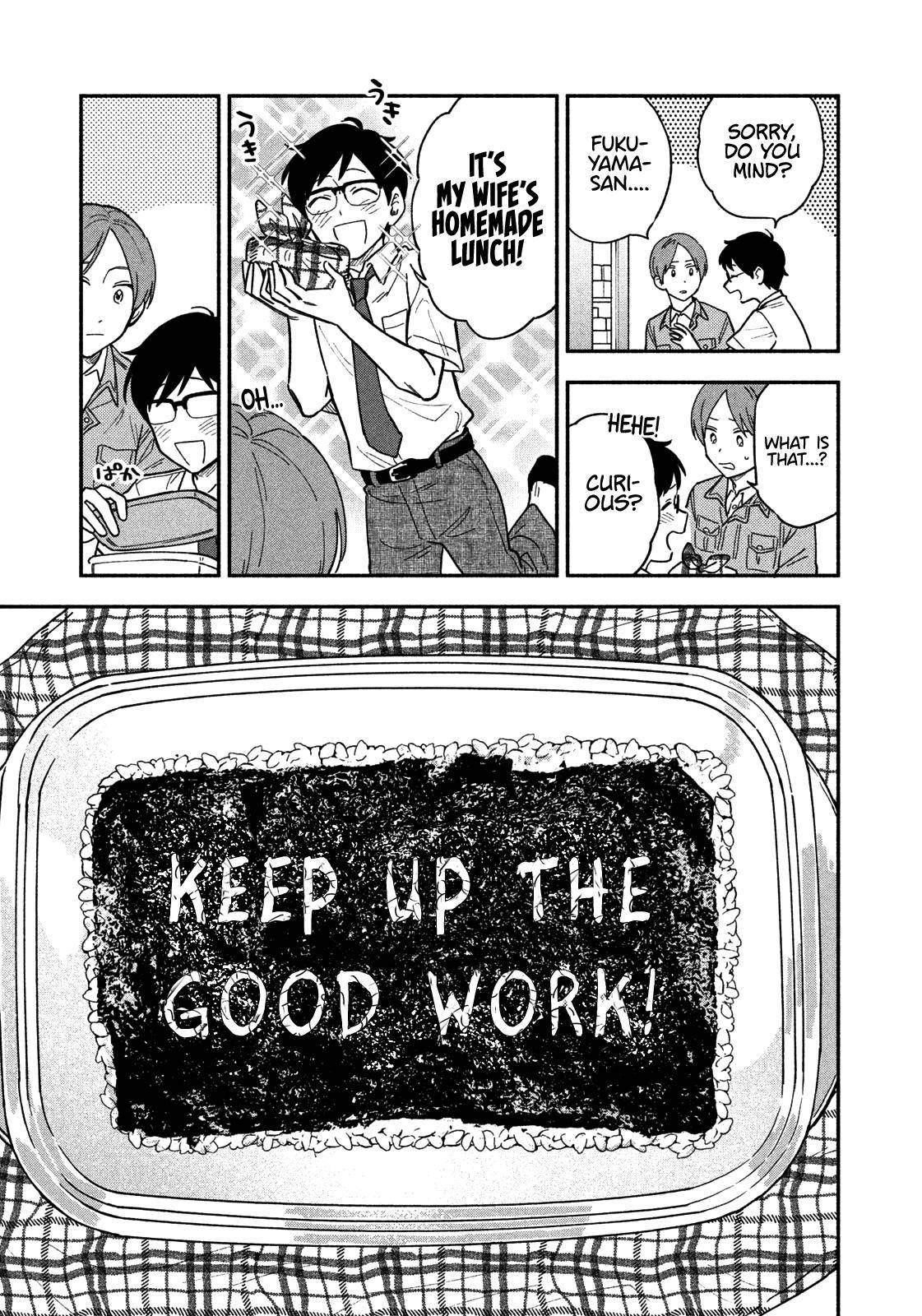 A Rare Marriage: How to Grill Our Love Chapter 23 - Page 13