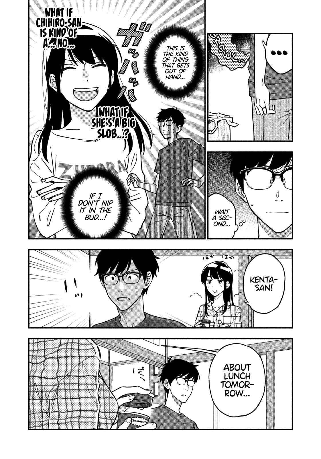 A Rare Marriage: How to Grill Our Love Chapter 40 - Page 6