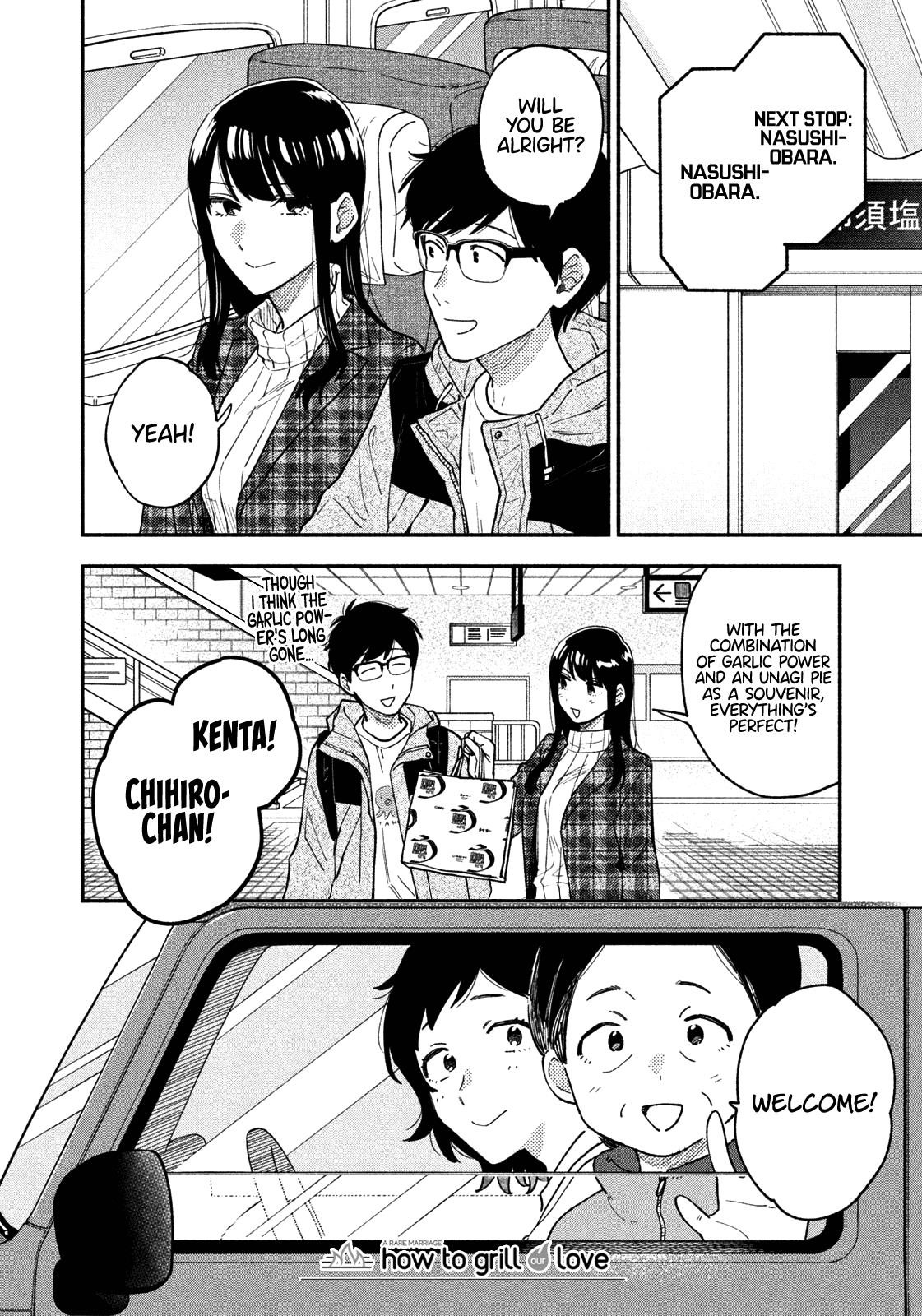 A Rare Marriage: How to Grill Our Love Chapter 50 - Page 16