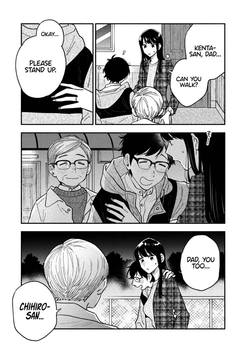 A Rare Marriage: How to Grill Our Love Chapter 54 - Page 15