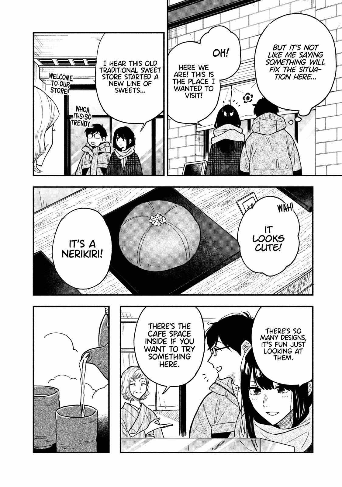 A Rare Marriage: How to Grill Our Love Chapter 69 - Page 2