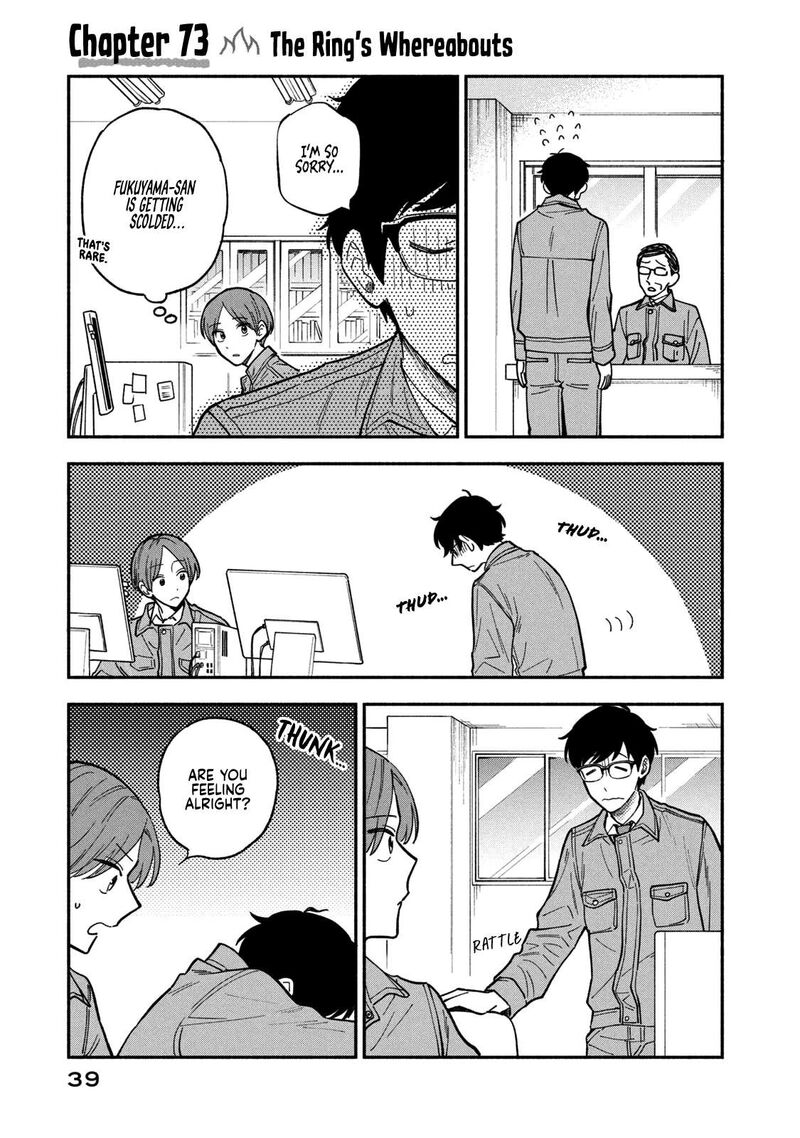 A Rare Marriage: How to Grill Our Love Chapter 73 - Page 1