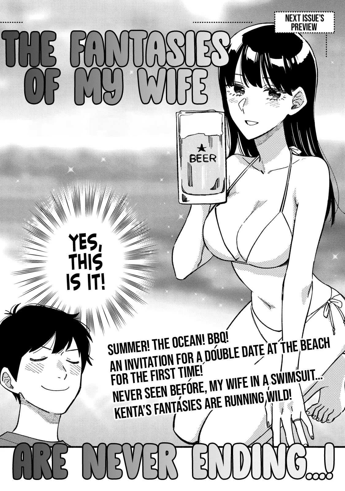 A Rare Marriage: How to Grill Our Love Chapter 79.5 - Page 3