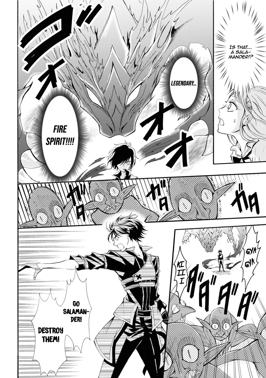 Assistant Teacher In a Magical Girls School Chapter 1 - Page 14