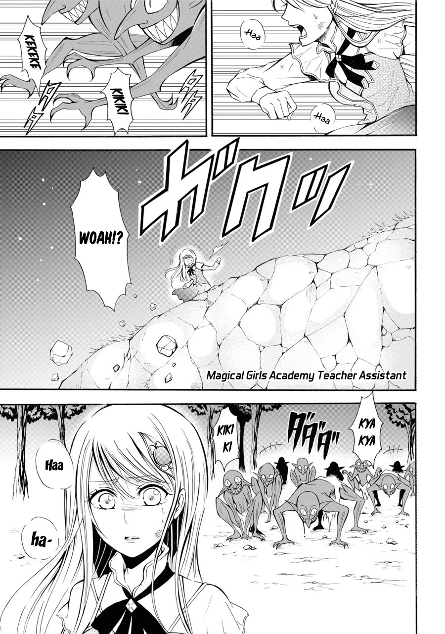Assistant Teacher In a Magical Girls School Chapter 1 - Page 2