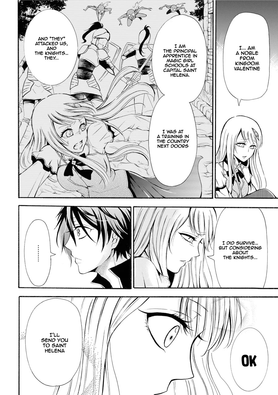 Assistant Teacher In a Magical Girls School Chapter 1 - Page 20