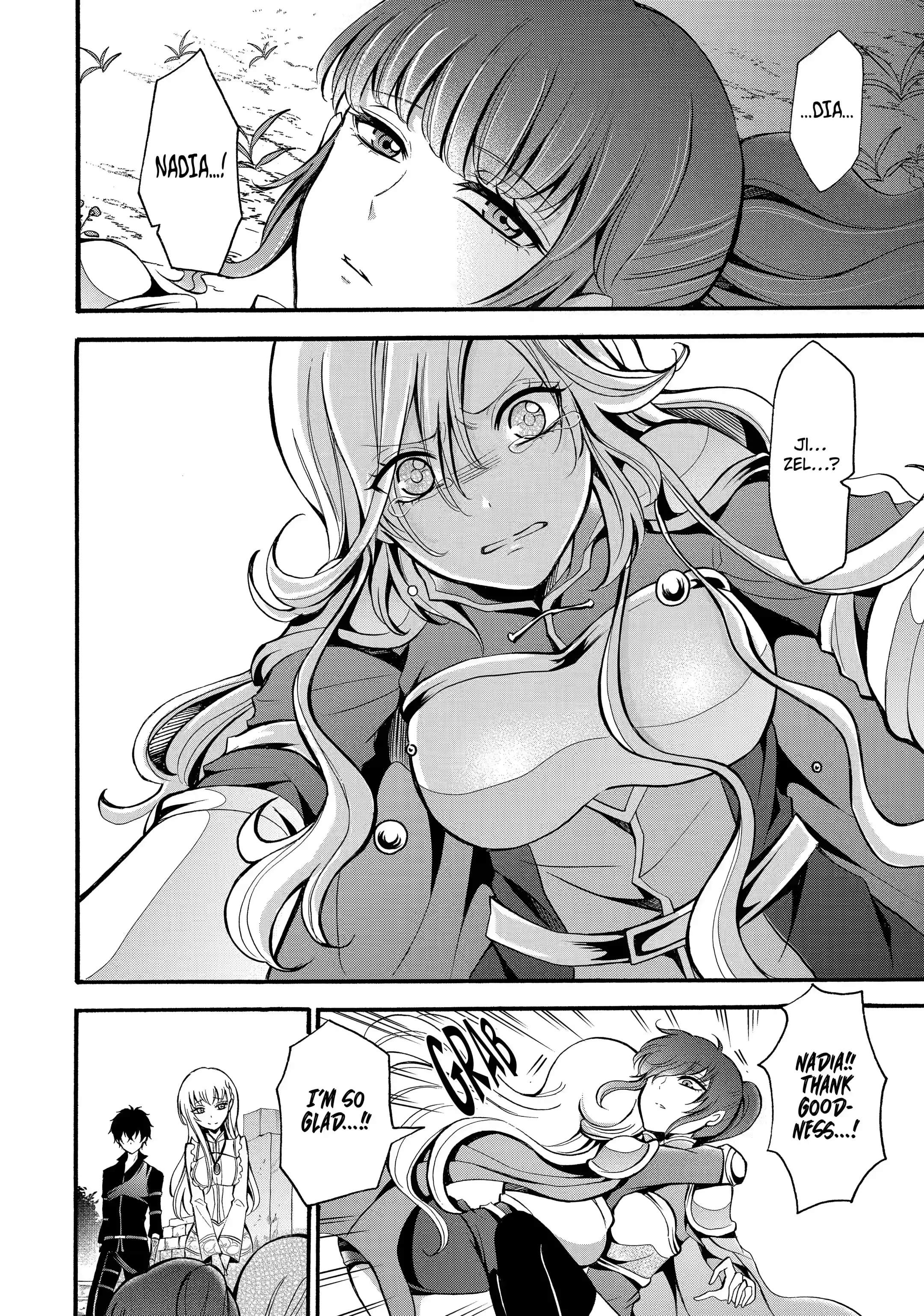 Assistant Teacher In a Magical Girls School Chapter 12.1 - Page 2