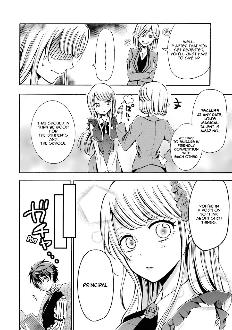 Assistant Teacher In a Magical Girls School Chapter 2 - Page 26