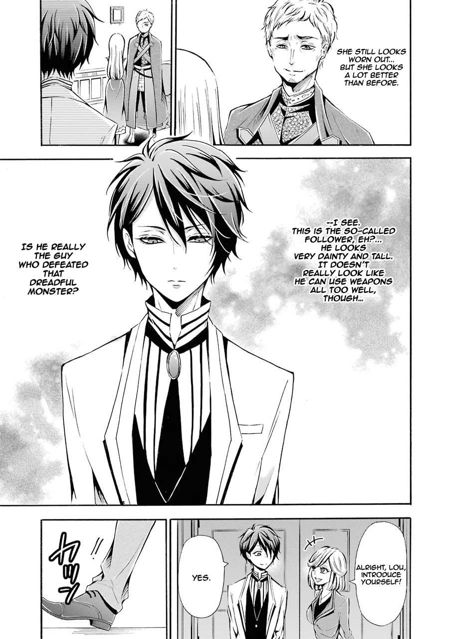 Assistant Teacher In a Magical Girls School Chapter 3 - Page 12