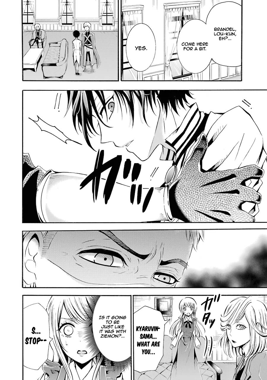 Assistant Teacher In a Magical Girls School Chapter 3 - Page 15