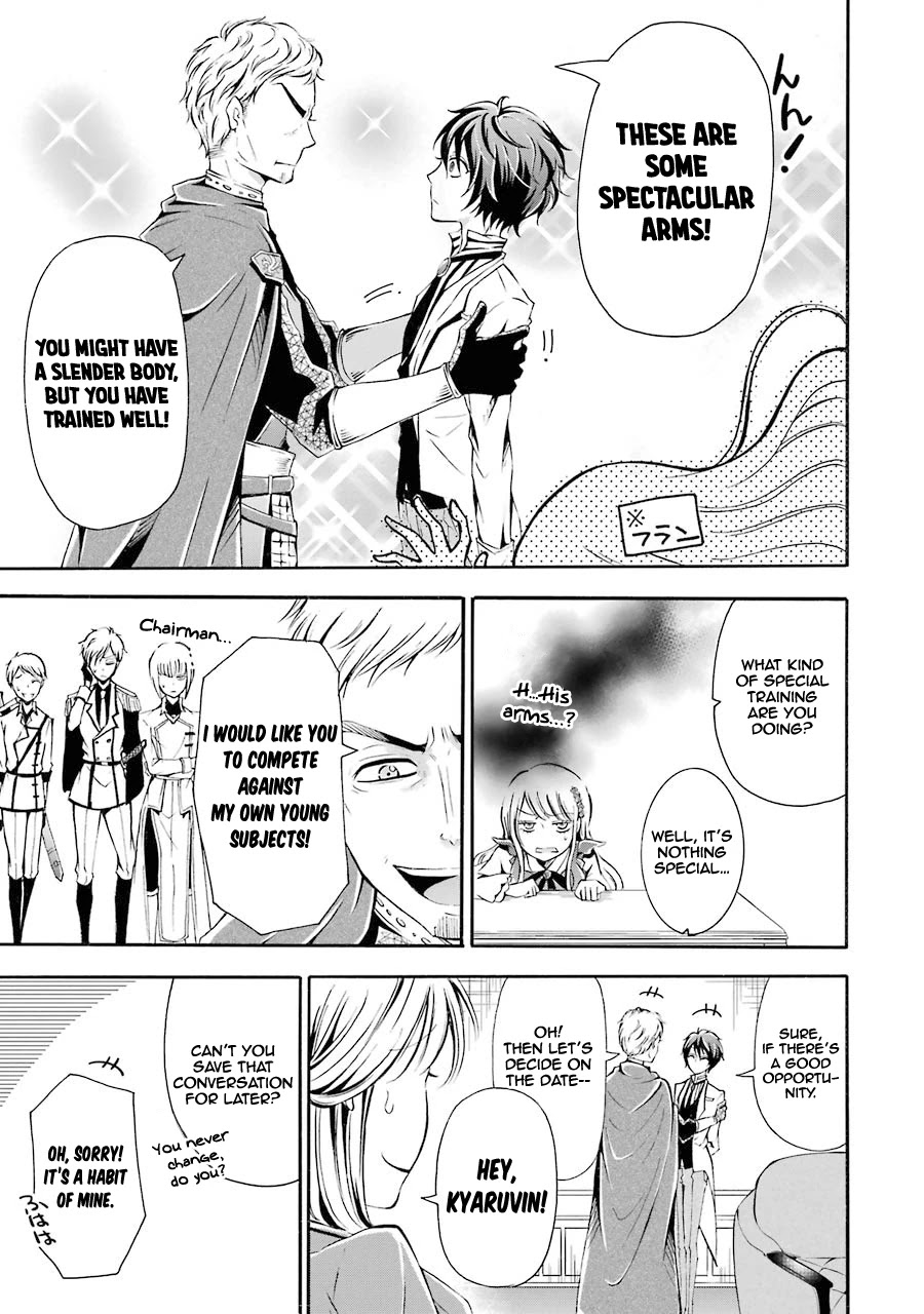 Assistant Teacher In a Magical Girls School Chapter 3 - Page 16