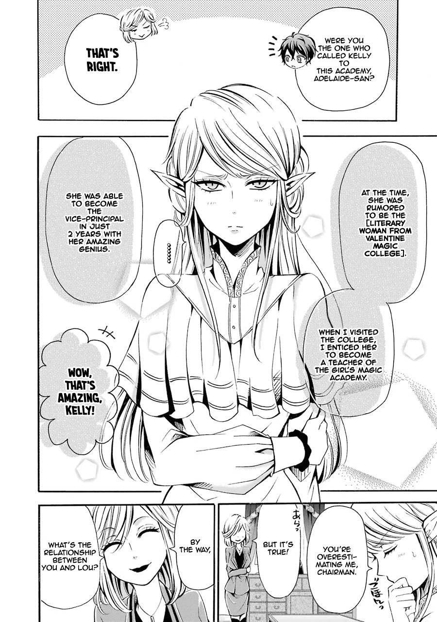 Assistant Teacher In a Magical Girls School Chapter 3 - Page 3