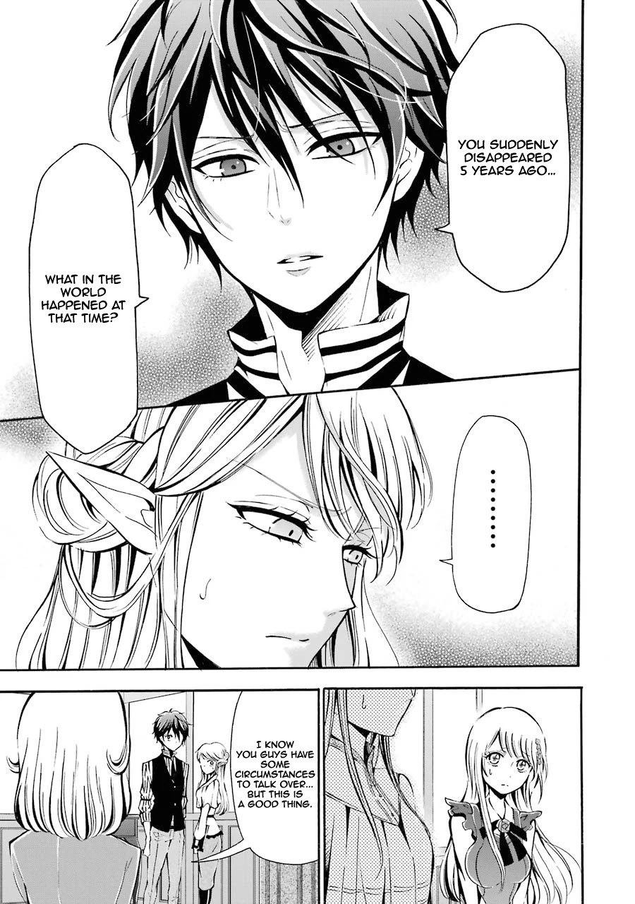 Assistant Teacher In a Magical Girls School Chapter 3 - Page 6