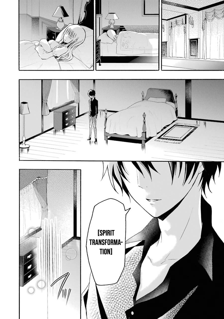 Assistant Teacher In a Magical Girls School Chapter 4 - Page 26