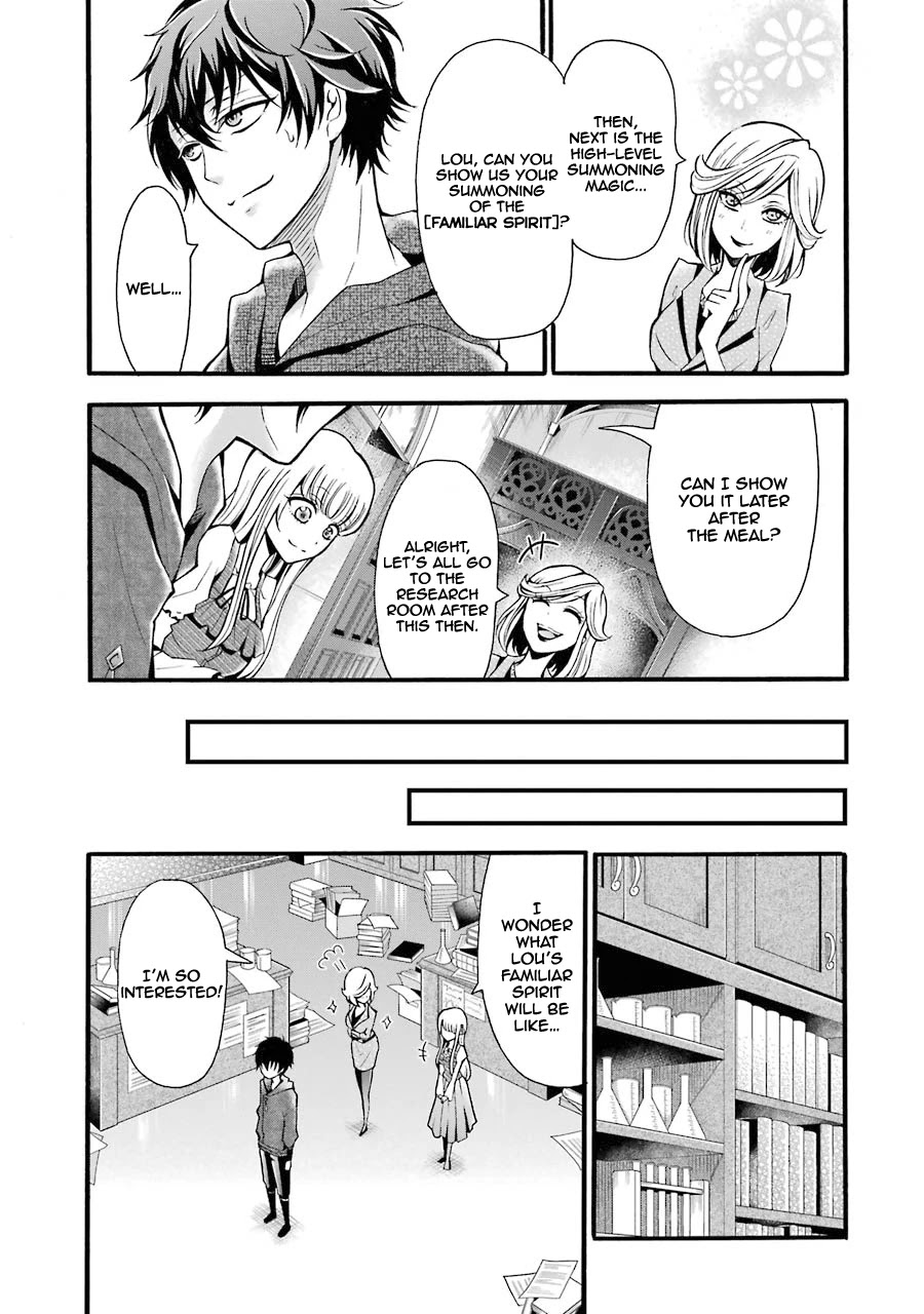 Assistant Teacher In a Magical Girls School Chapter 5 - Page 14