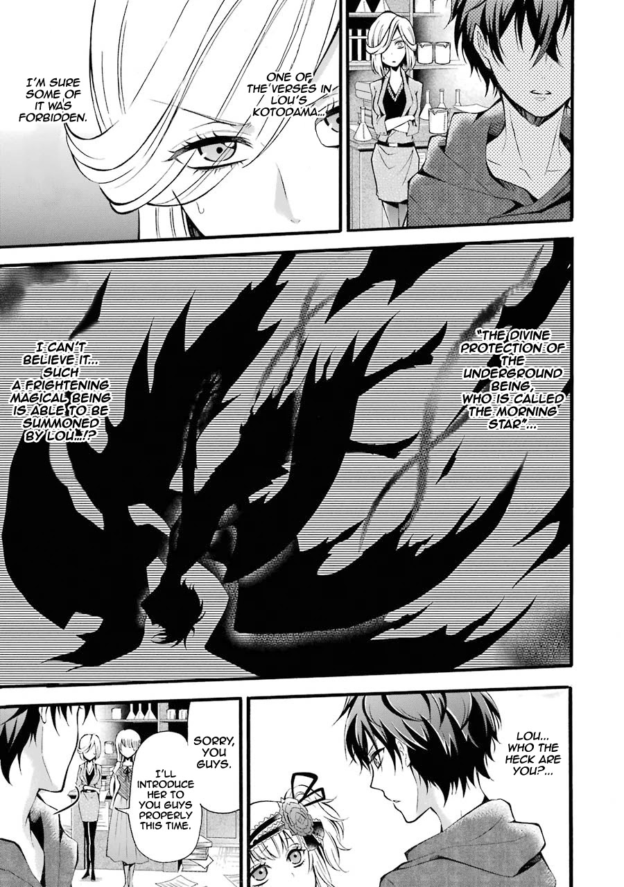 Assistant Teacher In a Magical Girls School Chapter 5 - Page 22