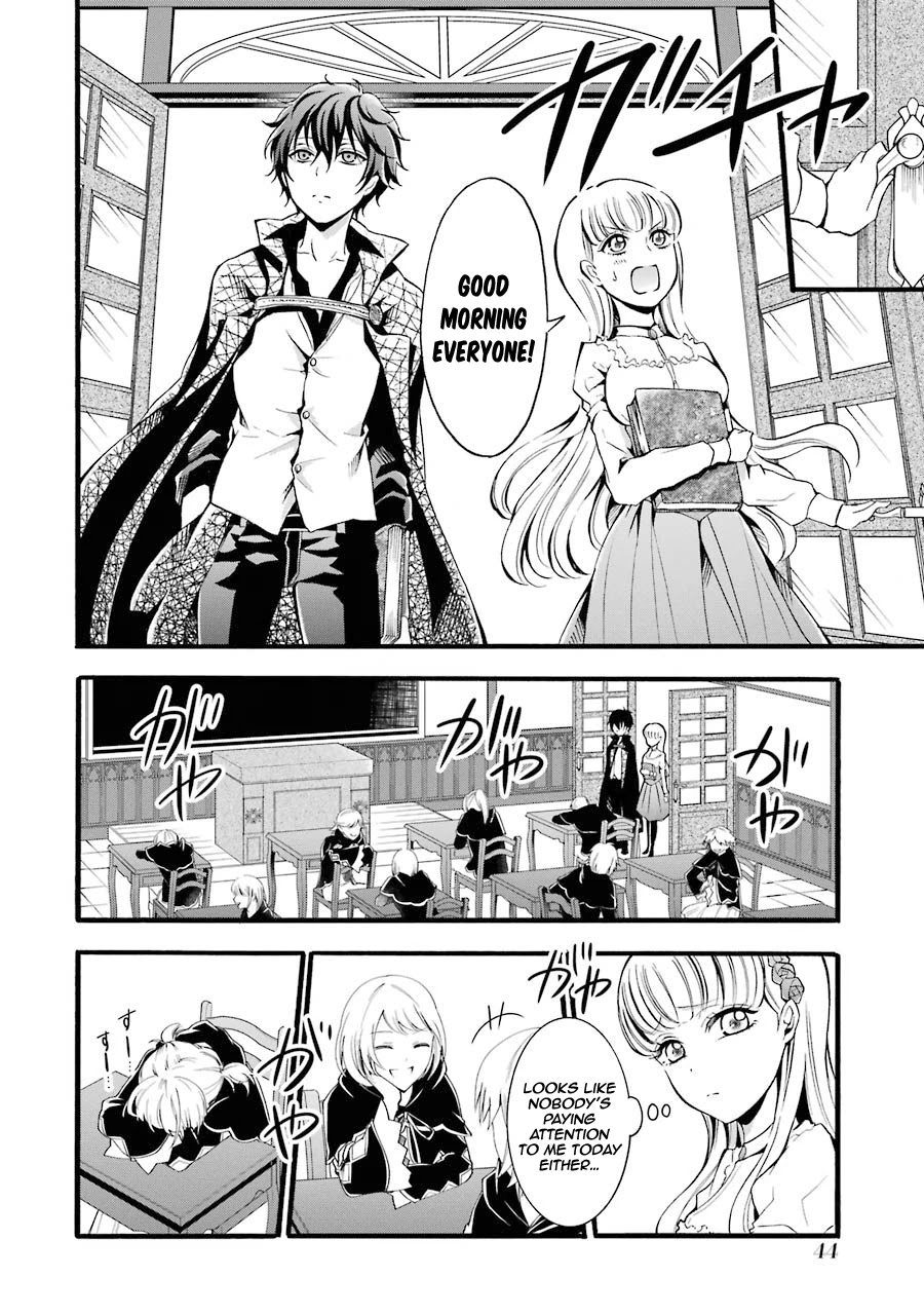 Assistant Teacher In a Magical Girls School Chapter 6 - Page 16