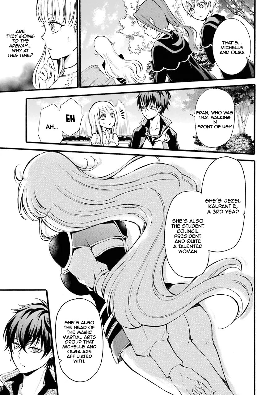 Assistant Teacher In a Magical Girls School Chapter 7 - Page 17