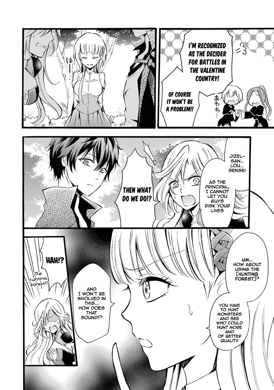 Assistant Teacher In a Magical Girls School Chapter 7 - Page 26