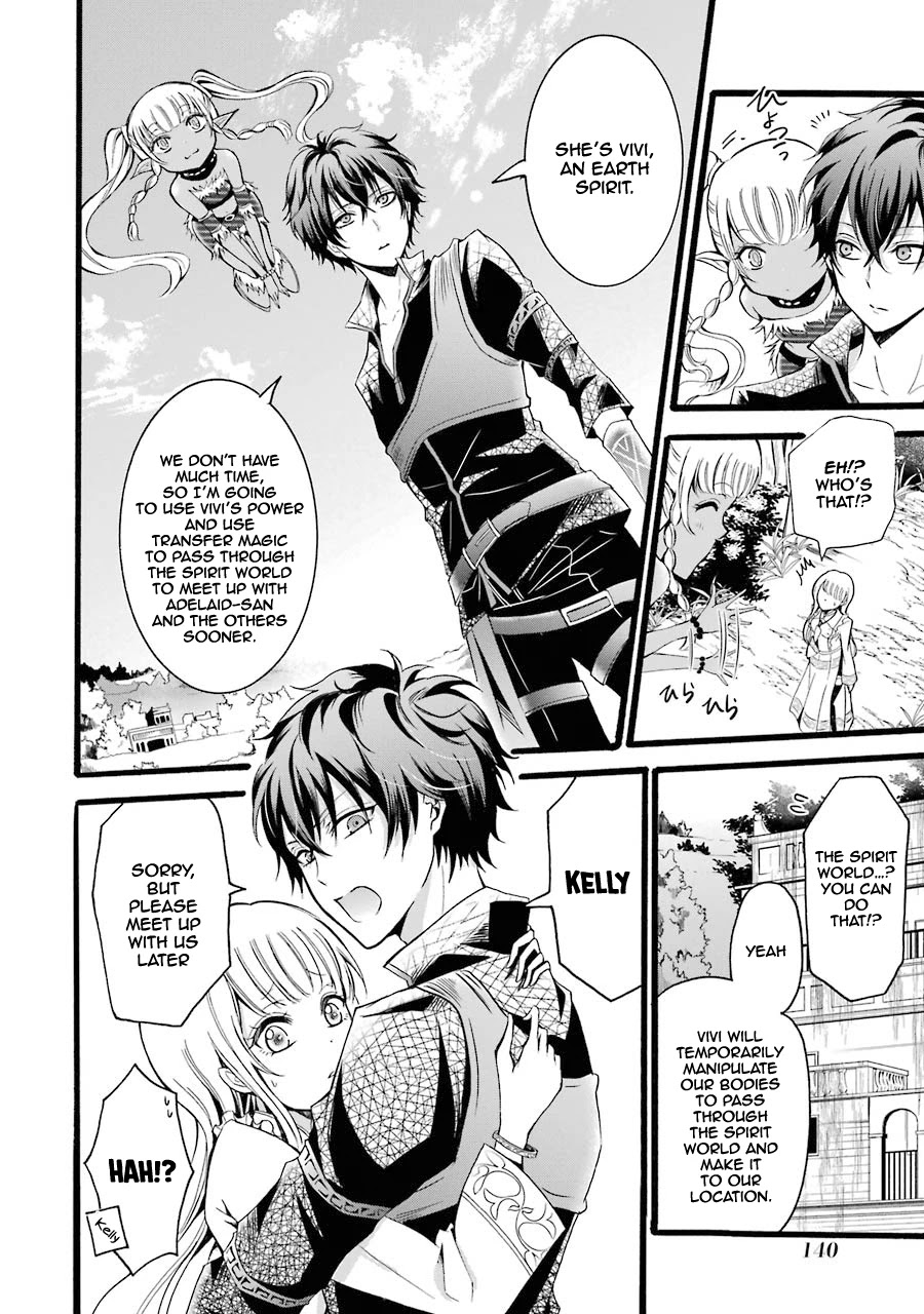 Assistant Teacher In a Magical Girls School Chapter 8 - Page 38