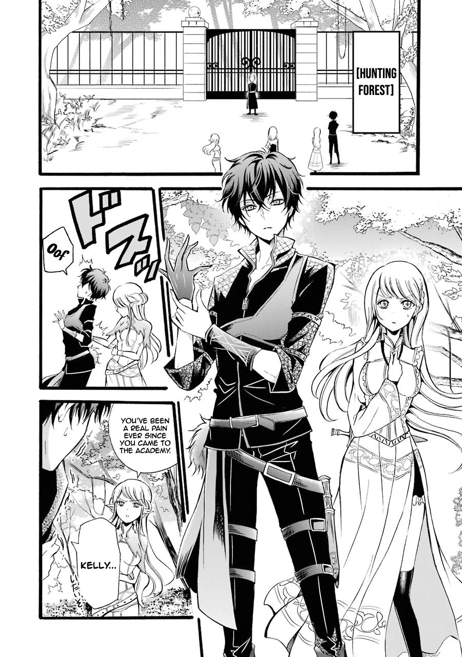 Assistant Teacher In a Magical Girls School Chapter 8 - Page 4