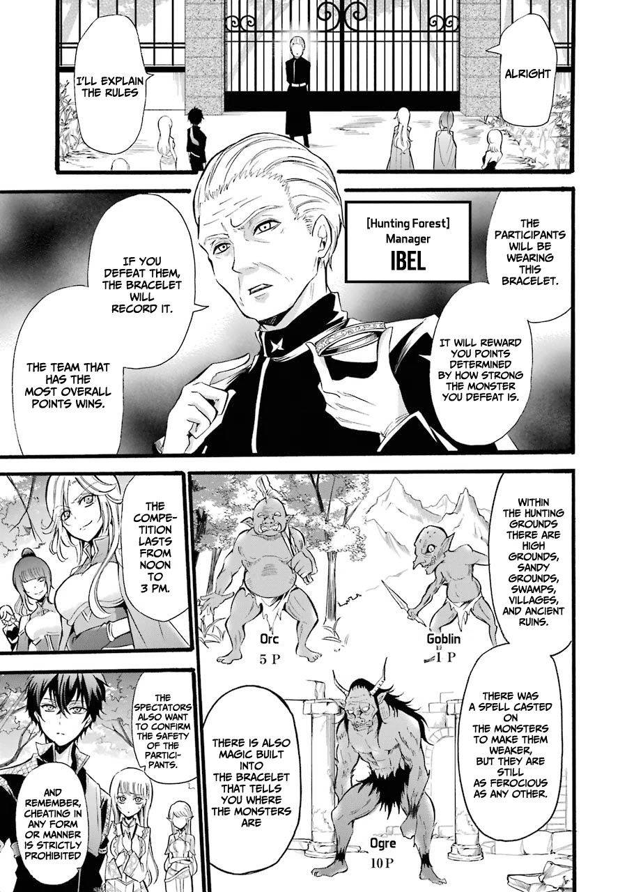 Assistant Teacher In a Magical Girls School Chapter 8 - Page 7