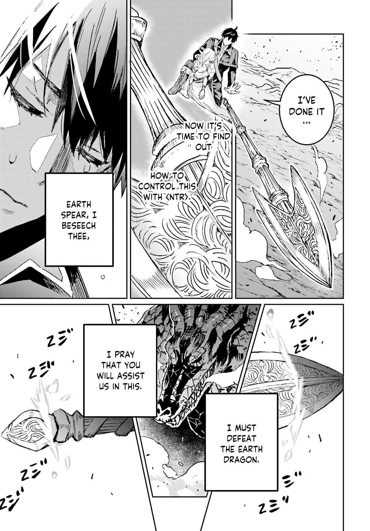 The Sorcerer King Of Destruction And The Golem Of The Barbarian Queen Chapter 11.2 - Page 6