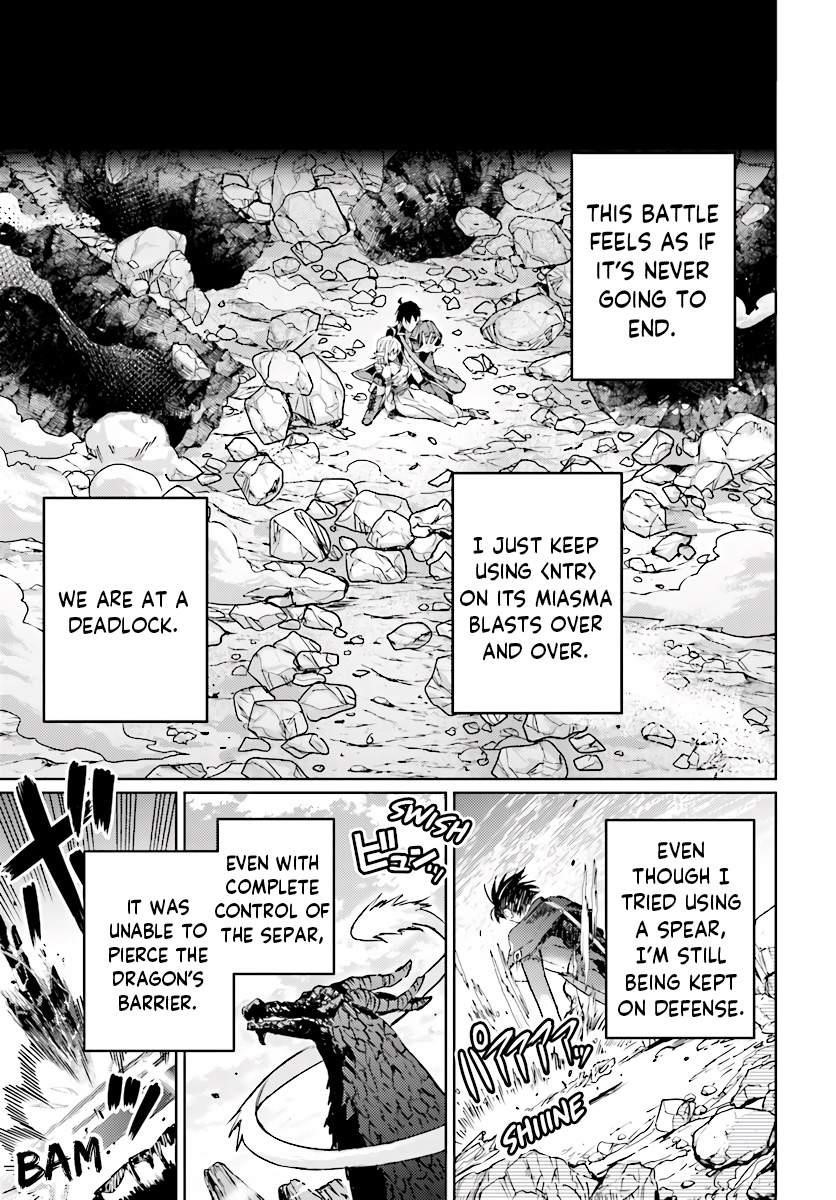 The Sorcerer King Of Destruction And The Golem Of The Barbarian Queen Chapter 12.1 - Page 3