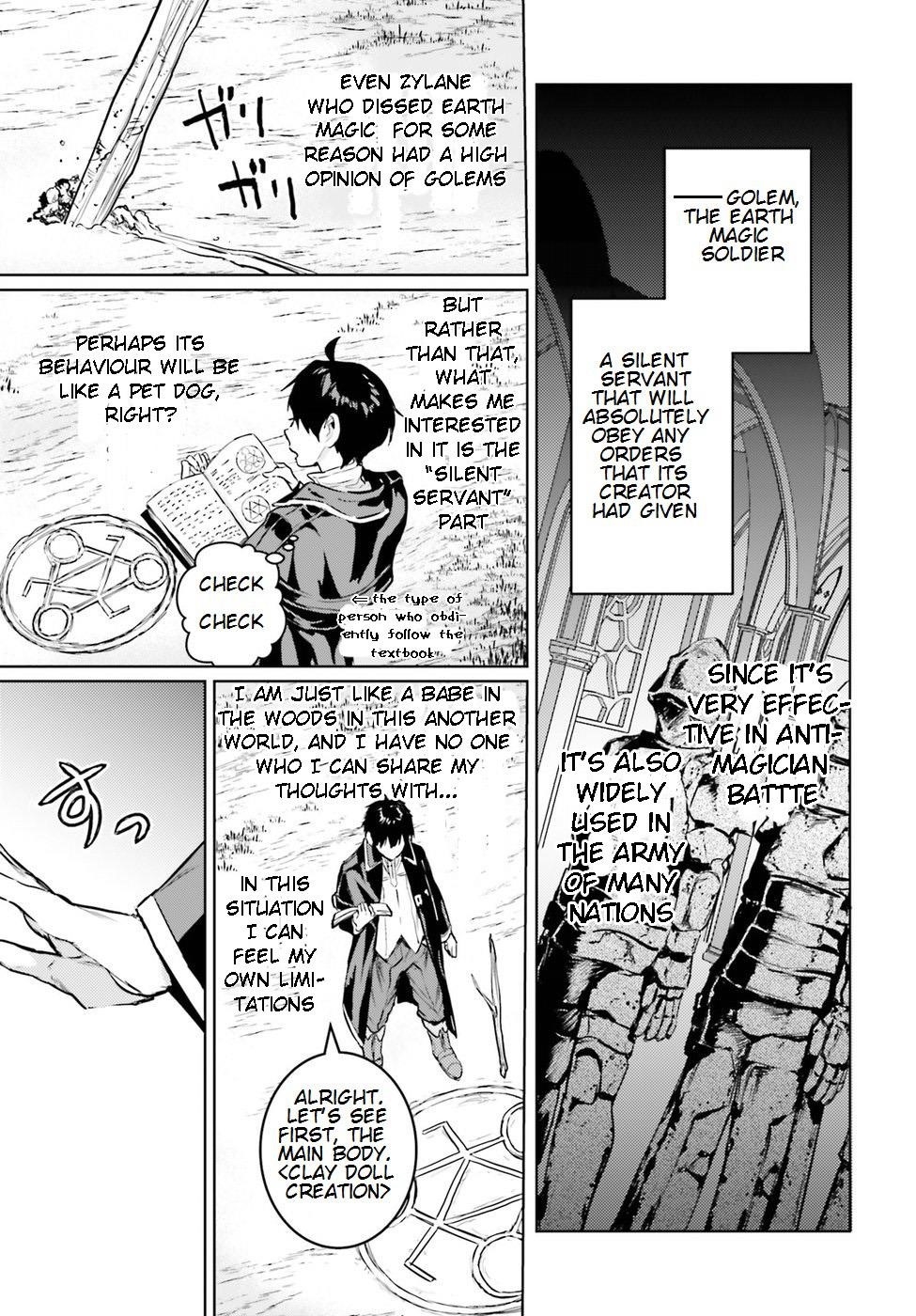 The Sorcerer King Of Destruction And The Golem Of The Barbarian Queen Chapter 2 - Page 11