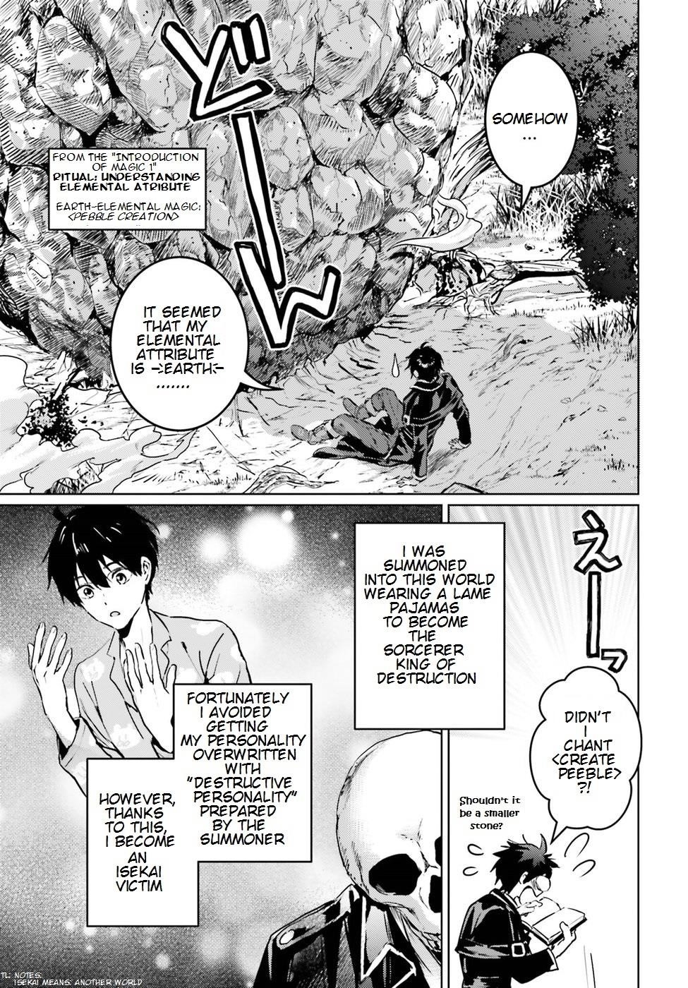 The Sorcerer King Of Destruction And The Golem Of The Barbarian Queen Chapter 2 - Page 3