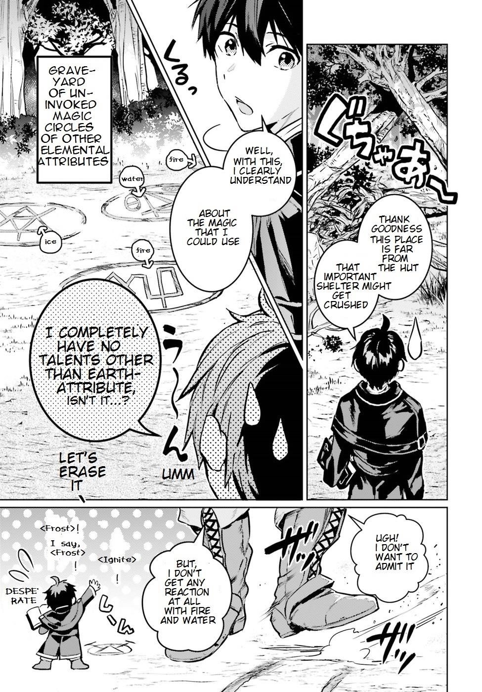 The Sorcerer King Of Destruction And The Golem Of The Barbarian Queen Chapter 2 - Page 5