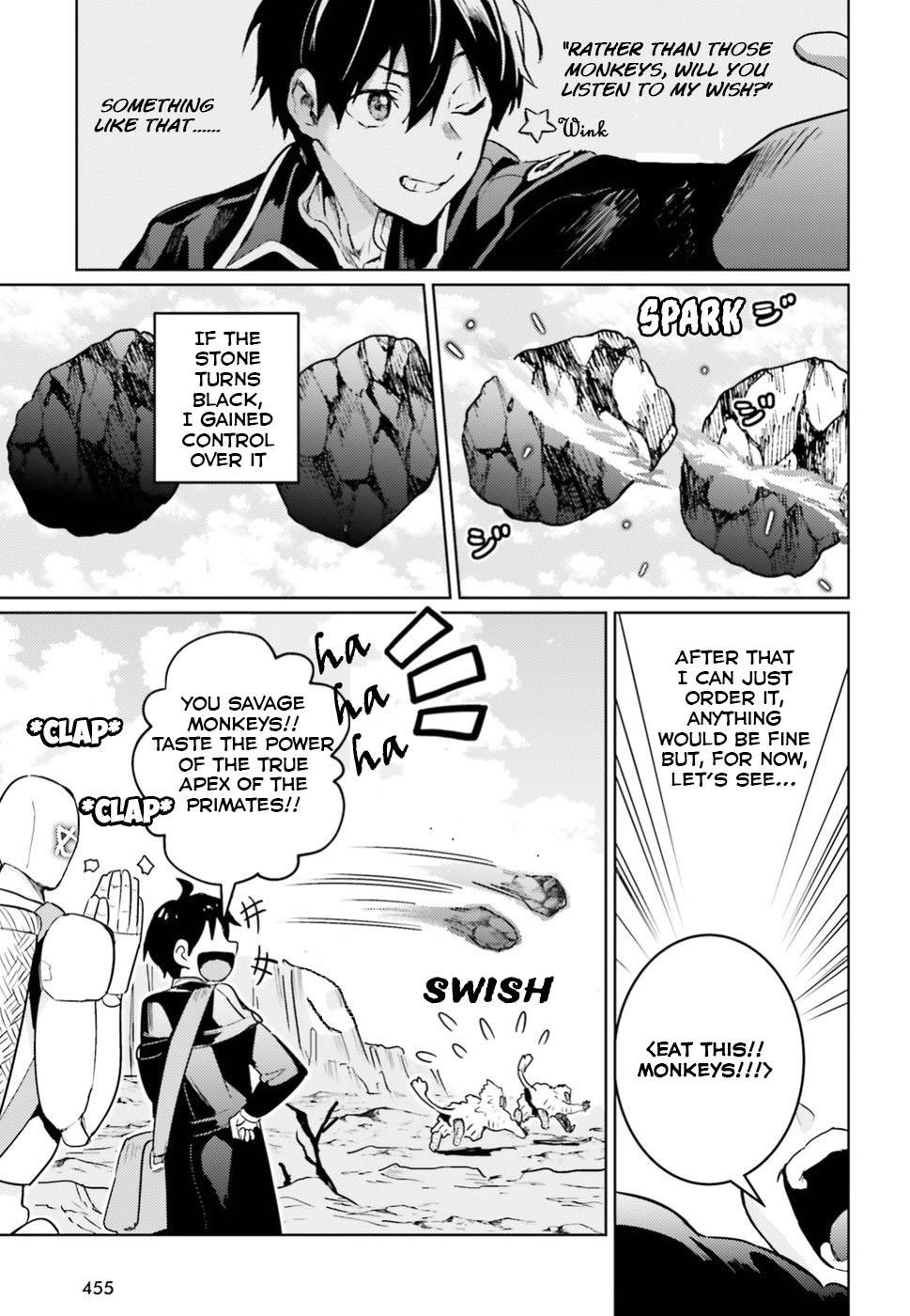 The Sorcerer King Of Destruction And The Golem Of The Barbarian Queen Chapter 5 - Page 18