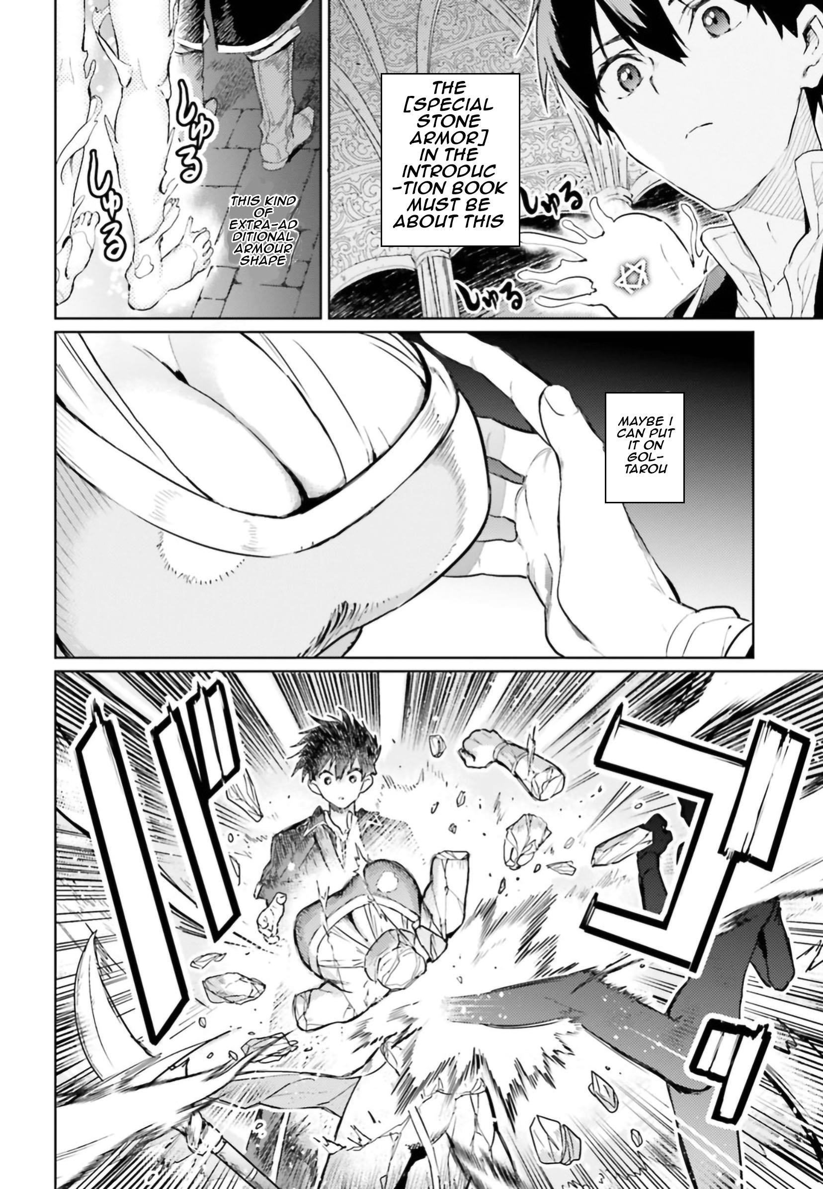 The Sorcerer King Of Destruction And The Golem Of The Barbarian Queen Chapter 6 - Page 14