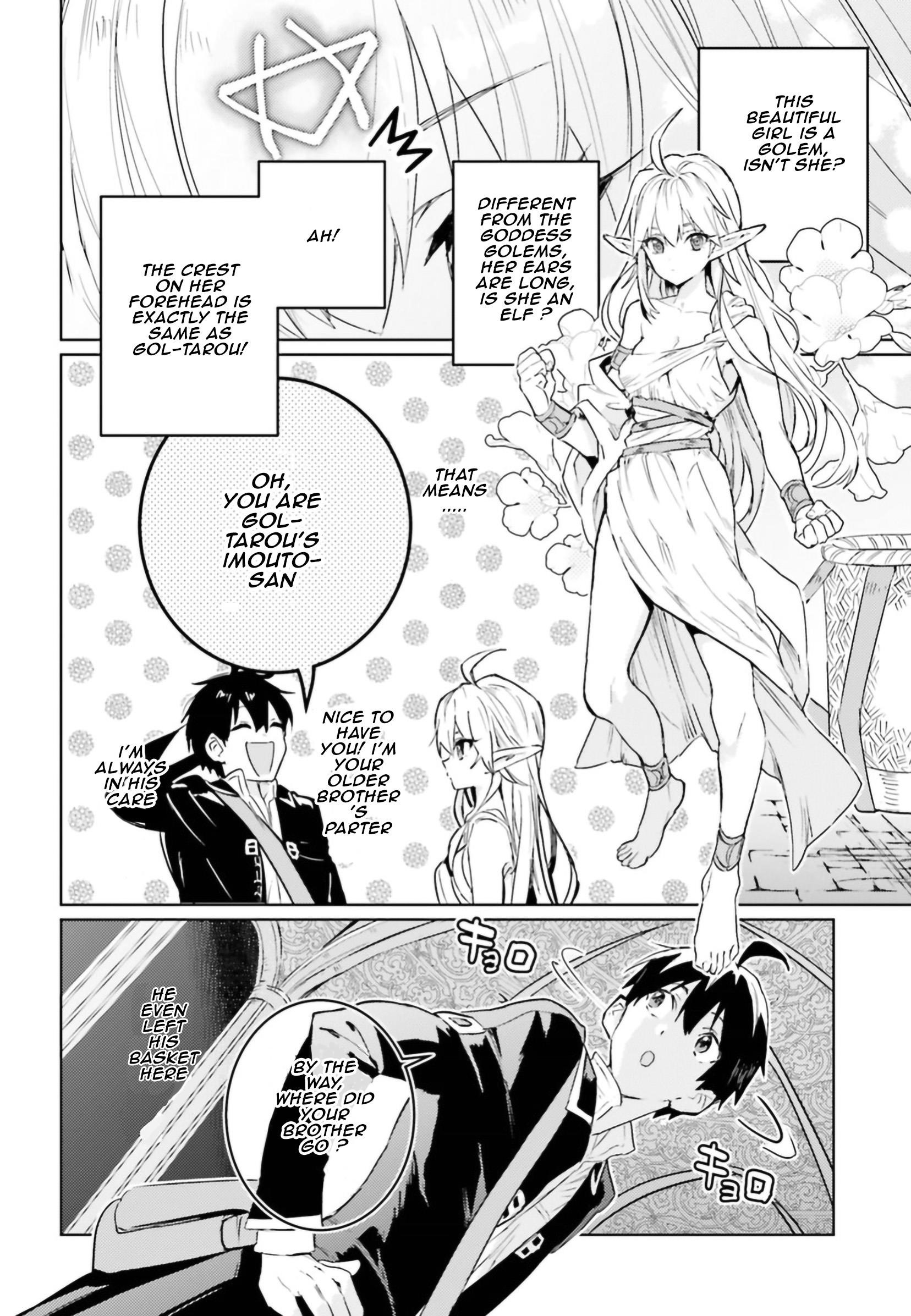 The Sorcerer King Of Destruction And The Golem Of The Barbarian Queen Chapter 6 - Page 17