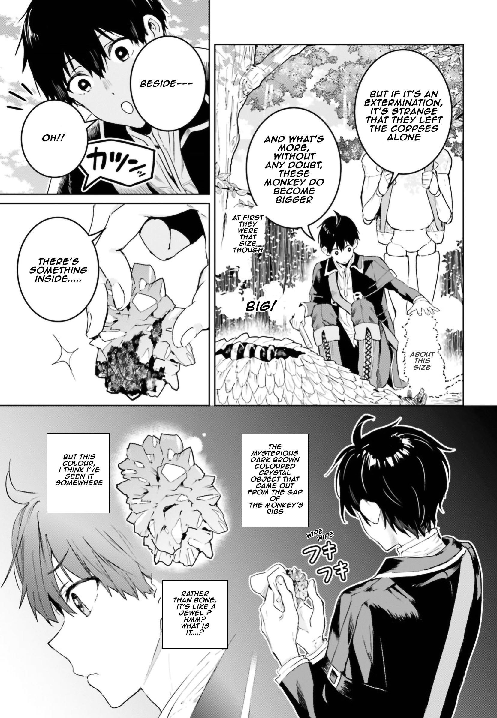 The Sorcerer King Of Destruction And The Golem Of The Barbarian Queen Chapter 6 - Page 3