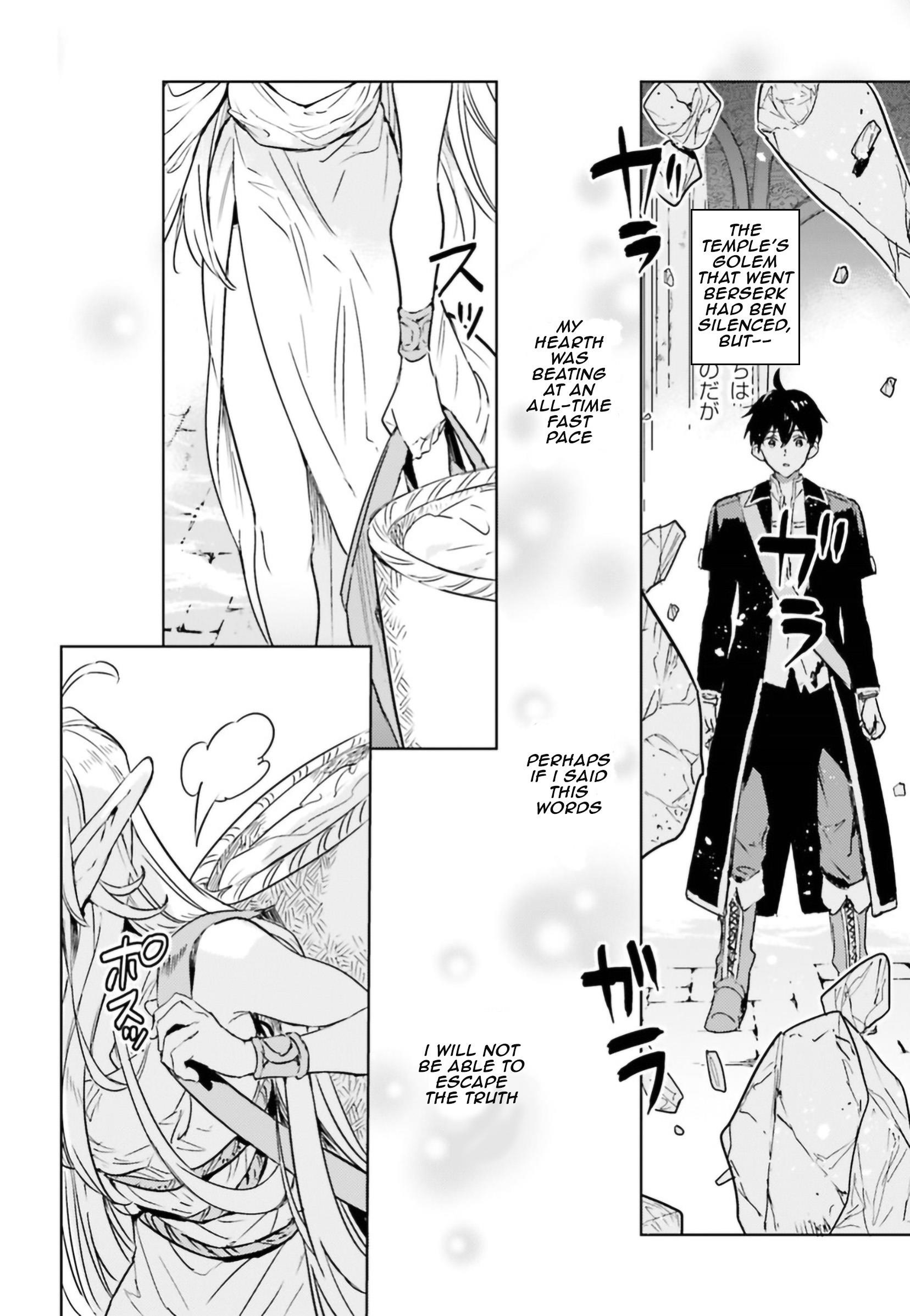 The Sorcerer King Of Destruction And The Golem Of The Barbarian Queen Chapter 6 - Page 30