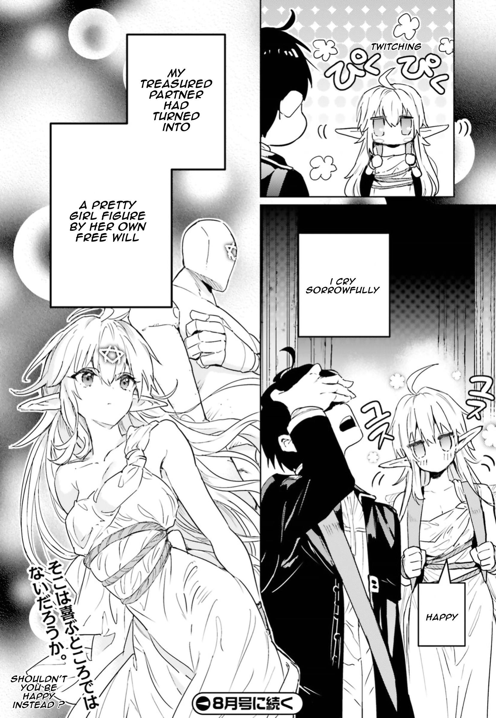 The Sorcerer King Of Destruction And The Golem Of The Barbarian Queen Chapter 6 - Page 32