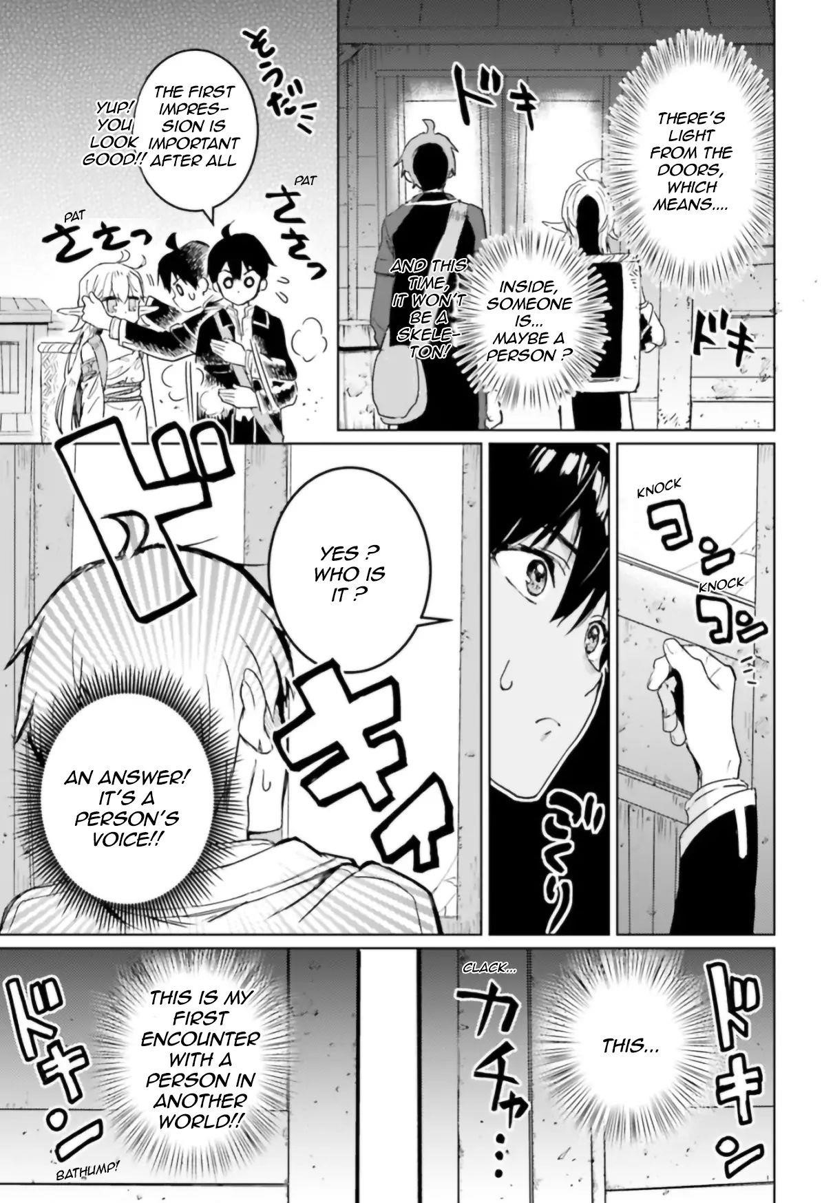 The Sorcerer King Of Destruction And The Golem Of The Barbarian Queen Chapter 7 - Page 20