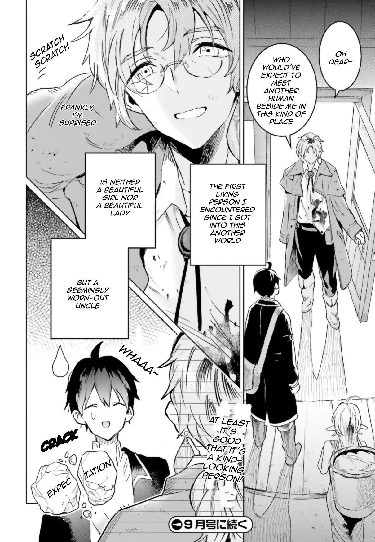 The Sorcerer King Of Destruction And The Golem Of The Barbarian Queen Chapter 7 - Page 21