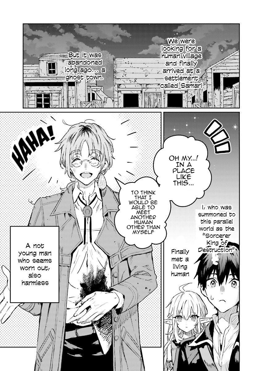 The Sorcerer King Of Destruction And The Golem Of The Barbarian Queen Chapter 8.1 - Page 3