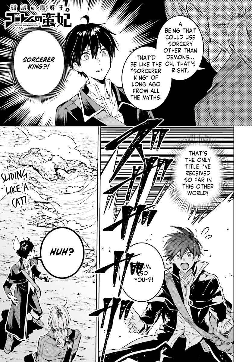 The Sorcerer King Of Destruction And The Golem Of The Barbarian Queen Chapter 9.1 - Page 2