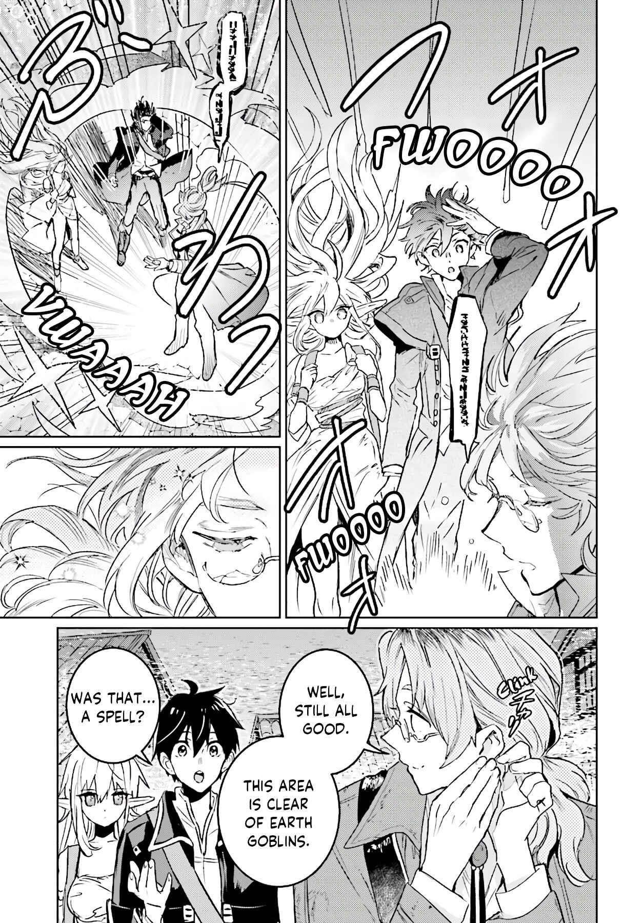 The Sorcerer King Of Destruction And The Golem Of The Barbarian Queen Chapter 9.2 - Page 3