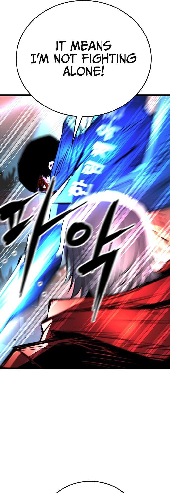 Hanlim Gym Chapter 107 - Page 18