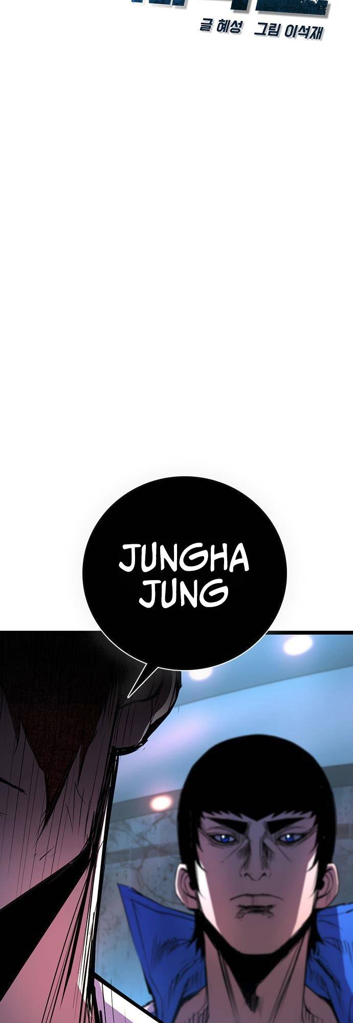 Hanlim Gym Chapter 112 - Page 11