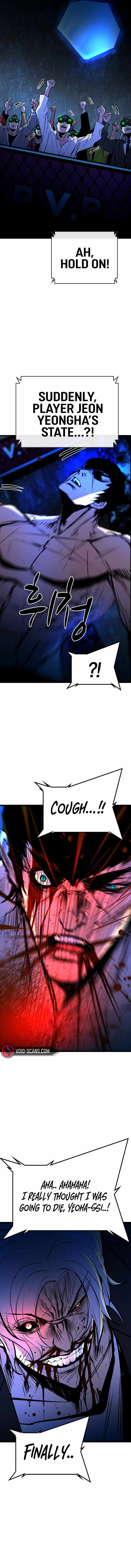 Hanlim Gym Chapter 121 - Page 12